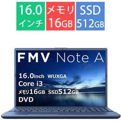 ヨドバシ.com - 富士通 FUJITSU 【ヨドバシカメラ限定】 ノート