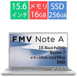 ヨドバシ.com - 富士通 FUJITSU ノートパソコン/FMV Note Aシリーズ
