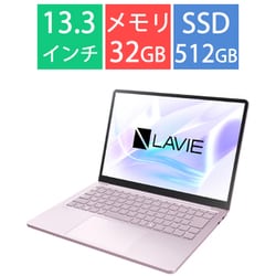 ヨドバシ.com - NEC エヌイーシー ノートパソコン/Copilot＋ PC/LAVIE