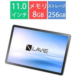 ヨドバシ.com - NEC エヌイーシー タブレットPC/LAVIE Tab/11型
