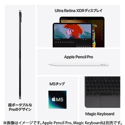 ヨドバシ.com - アップル Apple iPad Pro（M5） 11インチ Apple M5