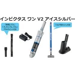 ヨドバシ.com - ショップジャパン Shop Japan 掃除機 コードレス