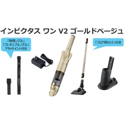 ヨドバシ.com - ショップジャパン Shop Japan 掃除機 コードレス