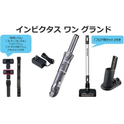 ヨドバシ.com - ショップジャパン Shop Japan 掃除機 コードレス