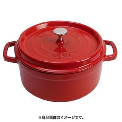 ヨドバシ.com - ストウブ STAUB ピコ・ココット ラウンド 22cm