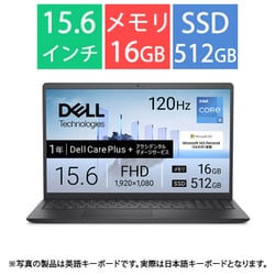 ヨドバシ.com - デル DELL 【ヨドバシカメラ限定】ノートパソコン/Dell