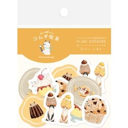 ヨドバシ.com - 古川紙工 限定 和紙フレークシール スイーツ