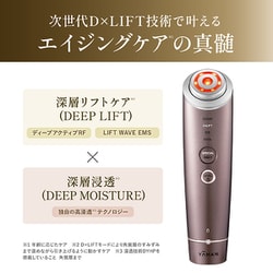 ヨドバシ.com - ヤーマン YA-MAN フォトプラス ディープリフト