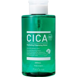 ヨドバシ.com - プラチナレーベル 1009009 [プラチナレーベル CICA