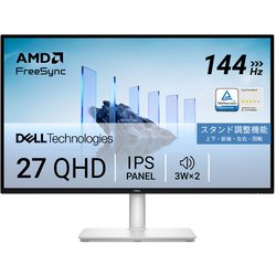 ヨドバシ.com - デル DELL 液晶モニター/Dell 27 Plus/27型/無輝点3年