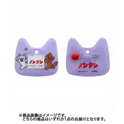 ヨドバシ.com - サンスター文具 sun-star S8351457 [【限定】 おなまえ