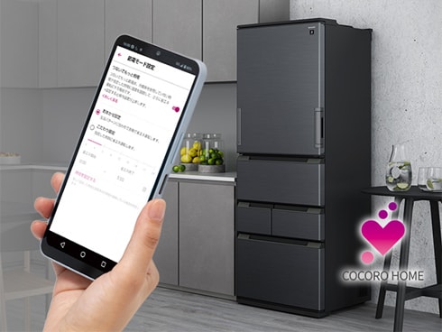 ヨドバシ.com - シャープ SHARP 冷蔵庫（457L・幅65cm・左右開き・5