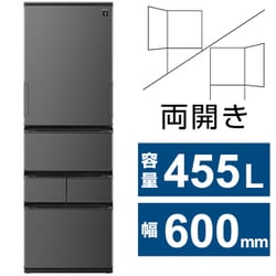 ヨドバシ.com - シャープ SHARP 冷蔵庫（455L・幅60cm・左右開き・5