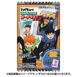 ヨドバシ.com - タカラトミーアーツ TAKARATOMY A.R.T.S ハイキュー