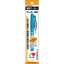 ヨドバシ.com - ゼブラ ZEBRA マッキー極細 ライトブルー フック付POS
