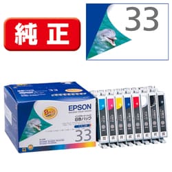 ヨドバシ.com - エプソン EPSON インクカートリッジ イルカ 8色パック