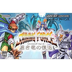 ヨドバシ.com - セガ シャイニング・フォース～黒き竜の復活