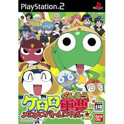 ヨドバシ.com - バンダイ BANDAI ケロロ軍曹 メロメロバトルロイヤルZ