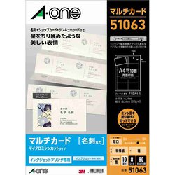 ヨドバシ.com - エーワン A-one マルチカード こだわりシリーズ 趣の