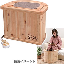 ヨドバシ.com - エムティージー MTG フットスパ 岩盤足浴 足の助 AS