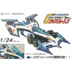 ヨドバシ.com - アトリエ彩 ATELER-SAI サイバーフォーミュラ ν