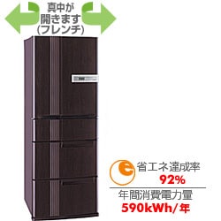ヨドバシ.com - 三菱電機 MITSUBISHI ELECTRIC 冷蔵庫 フレンチドア MR
