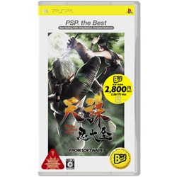 ヨドバシ.com - フロム・ソフトウェア FromSoftware 天誅 忍大全 PSP