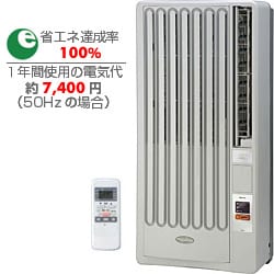ヨドバシ.com - コイズミ KOIZUMI 窓用エアコン KAW-1870-H 通販【全品