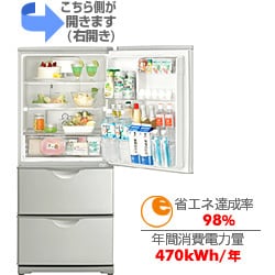 ヨドバシ.com - サンヨー SANYO 冷蔵庫（255L・右開き） SR-261M-S