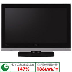 ヨドバシ.com - 日立 HITACHI L32-H01 [32V型 地上・BS・110度CS