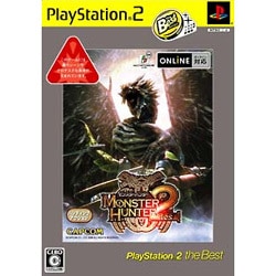 ヨドバシ.com - カプコン CAPCOM モンスターハンター2 （PlayStation 2