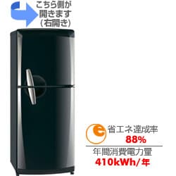 ヨドバシ.com - 三菱電機 MITSUBISHI ELECTRIC 冷蔵庫 MR-14M-B 通販