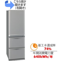 ヨドバシ.com - 三菱電機 MITSUBISHI ELECTRIC 冷蔵庫 MR-CU37M-C 通販