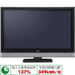 ヨドバシ.com - 日立 HITACHI P50-H01 [50V型 地上・BS・110度CS