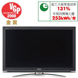 ヨドバシ.com - 東芝 TOSHIBA 42V型 液晶テレビ 42Z3500 通販【全品