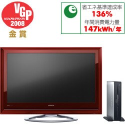 ヨドバシ.com - 日立 HITACHI 32V型 地上・BS・110度CSデジタル