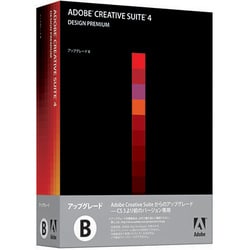 ヨドバシ.com - アドビシステムズ Adobe Creative Suite 4 Design