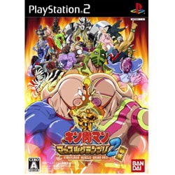 ヨドバシ.com - バンダイナムコゲームス BANDAI NAMCO キン肉マン