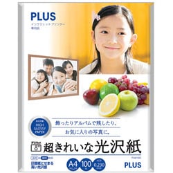 ヨドバシ.com - プラス PLUS 超きれいな光沢紙 A4 100枚