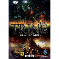 ヨドバシ.com - ズー トライン ～失われし古代の秘宝～ 日本語版