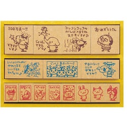 ヨドバシ.com - ビバリー BEVERLY 木製ごほうびスタンプDX ちび