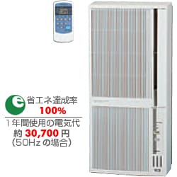 ヨドバシ.com - コロナ CORONA ウインドエアコン（冷暖房兼用・4.5-7畳