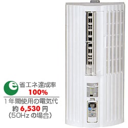 ヨドバシ.com - トヨトミ TOYOTOMI ウインドエアコン（冷房専用・4-6畳