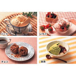 ヨドバシ.com - パナソニック Panasonic アイスクリームメーカー