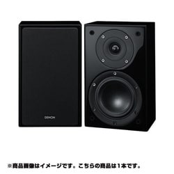 ヨドバシ.com - デノン DENON ブックシェルフ型スピーカーシステム 1本