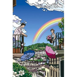 ヨドバシ.com - エポック社 EPOCH 17-110 [ジグソーパズル