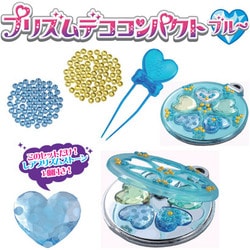 ヨドバシ.com - タカラトミー TAKARATOMY プリティーリズム プリズム