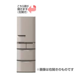 ヨドバシ.com - 日立 HITACHI 冷蔵庫（415L・左開き） ライトブラウン