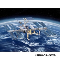 ヨドバシ.com - ドイツレベル 1/144 04841 ISS 国際宇宙ステーション
