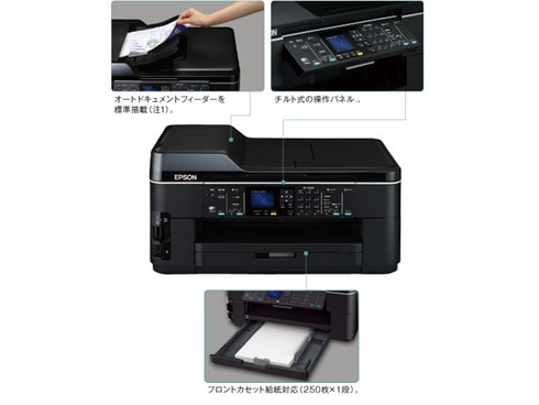 ヨドバシ.com - エプソン EPSON A3ノビ対応インクジェット複合機 PX